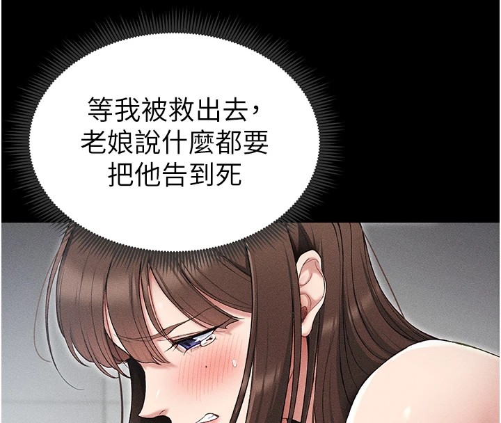 太妹攻略指南