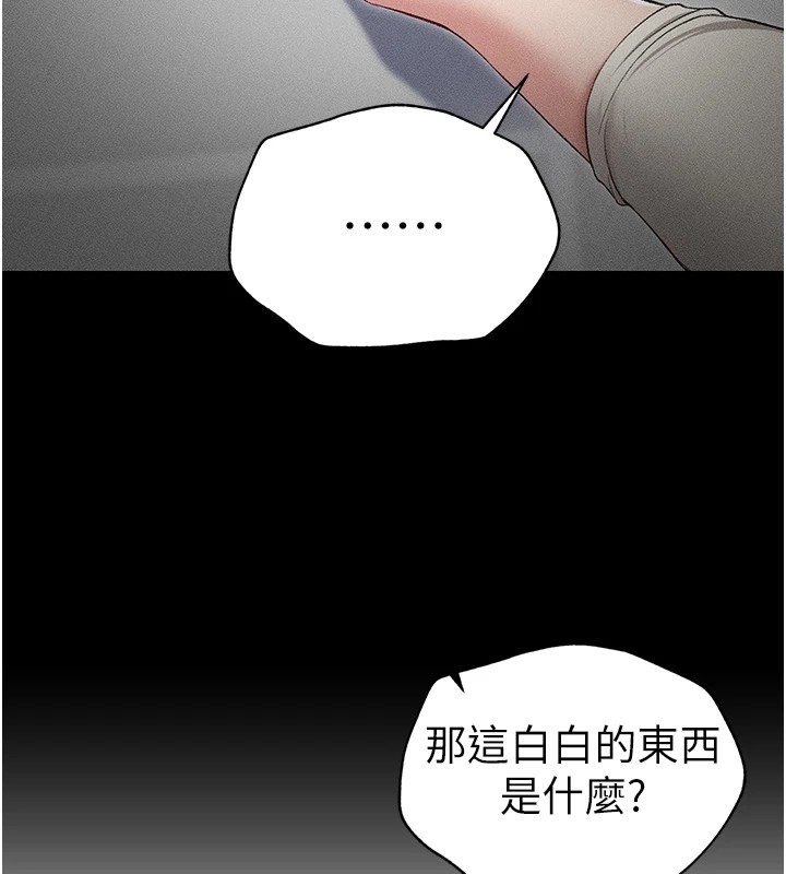 太妹攻略指南