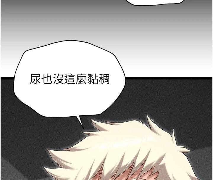 太妹攻略指南