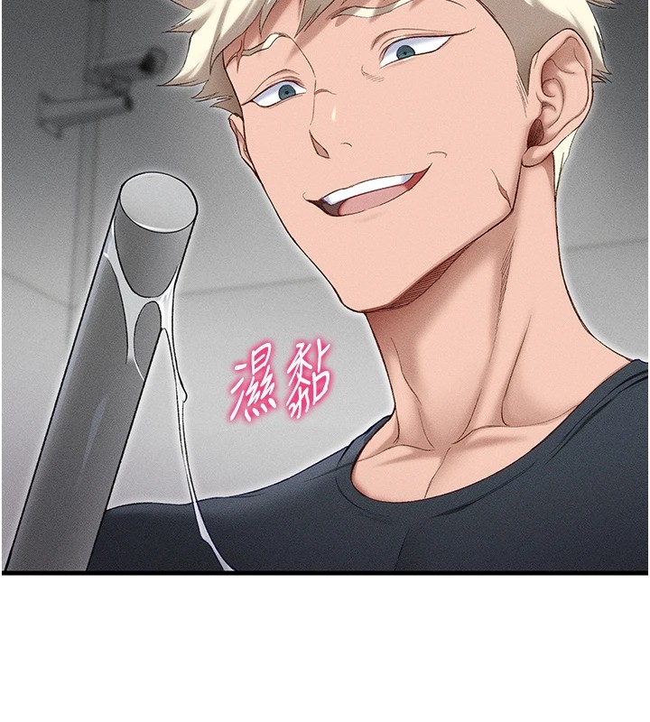 太妹攻略指南