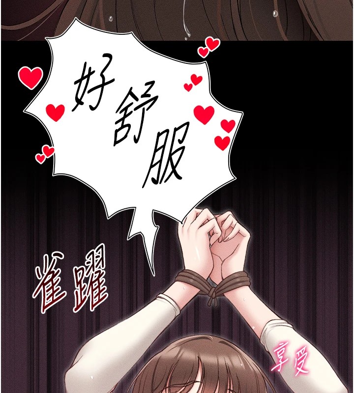 太妹攻略指南