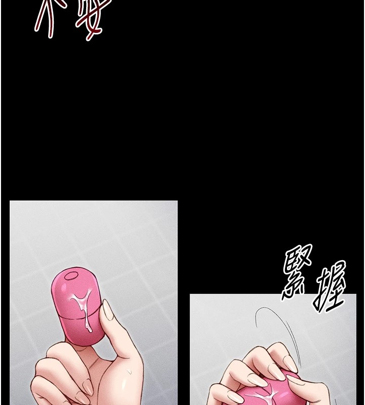 太妹攻略指南