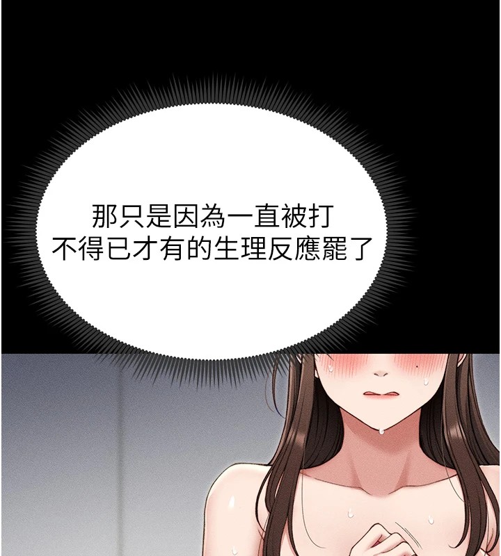 太妹攻略指南