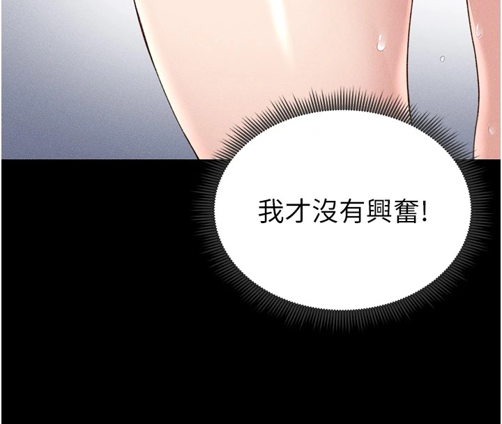 太妹攻略指南