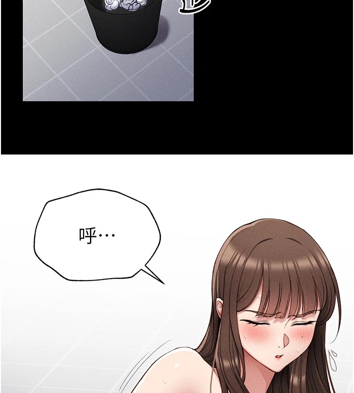 太妹攻略指南