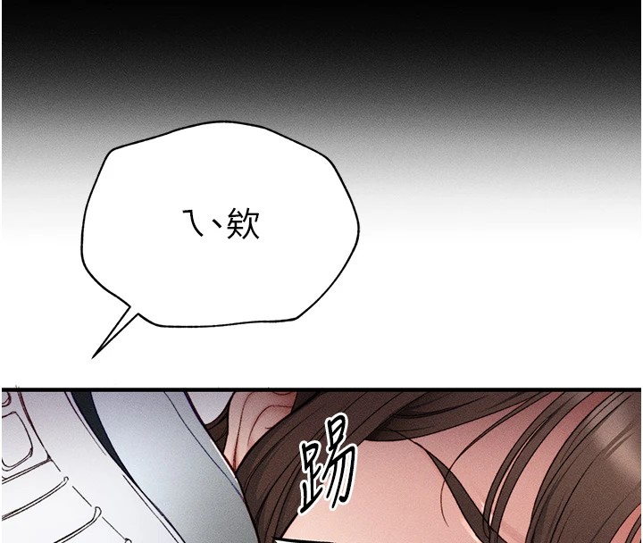 太妹攻略指南