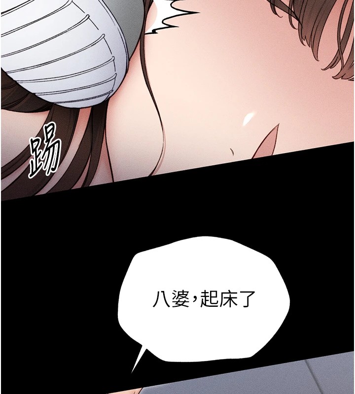太妹攻略指南