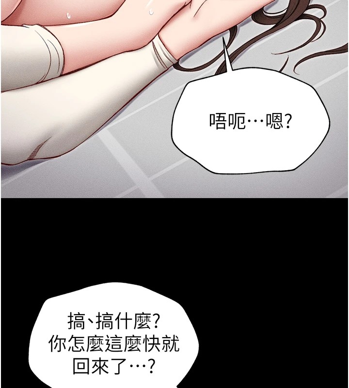 太妹攻略指南
