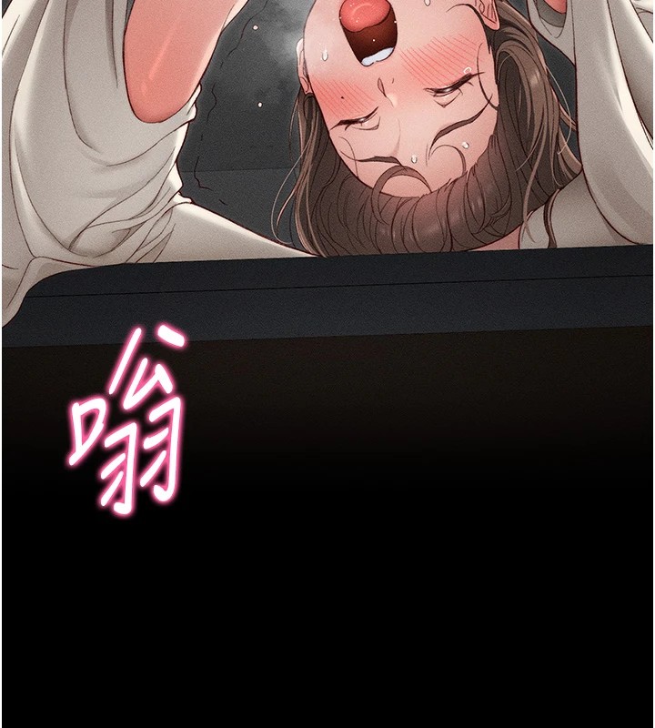 太妹攻略指南