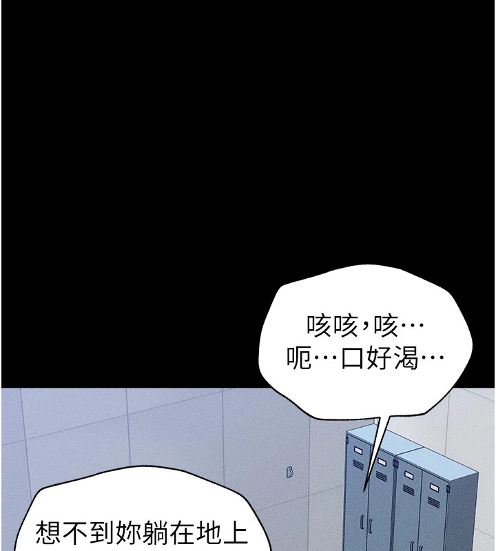太妹攻略指南