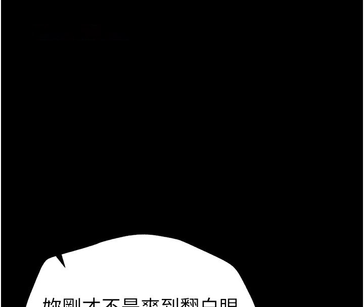太妹攻略指南