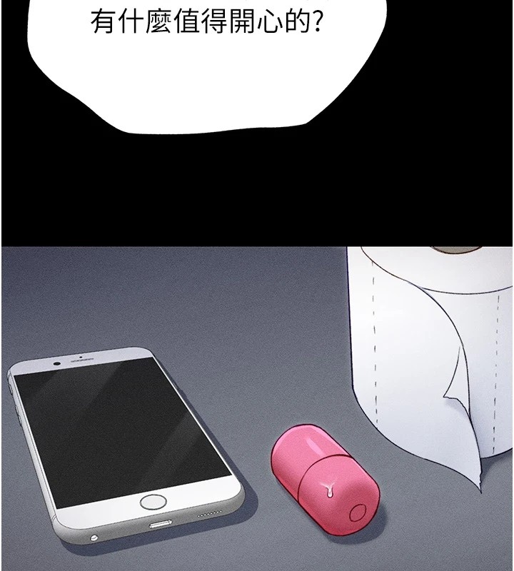 太妹攻略指南