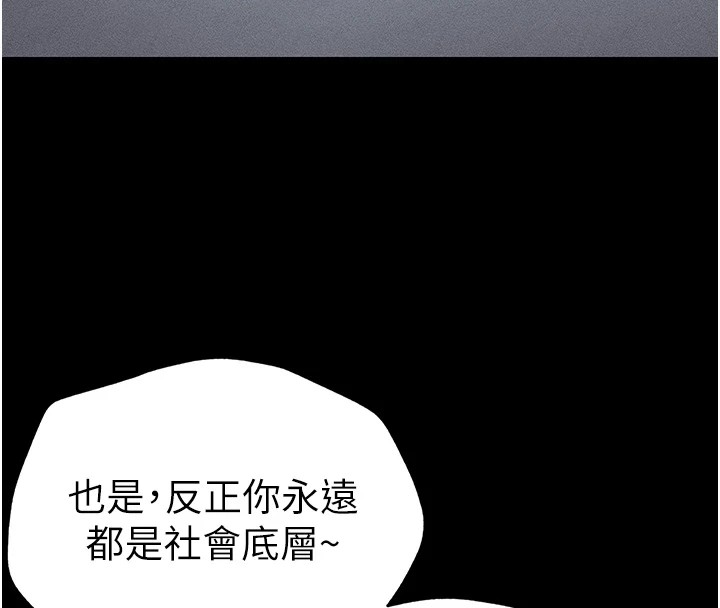 太妹攻略指南