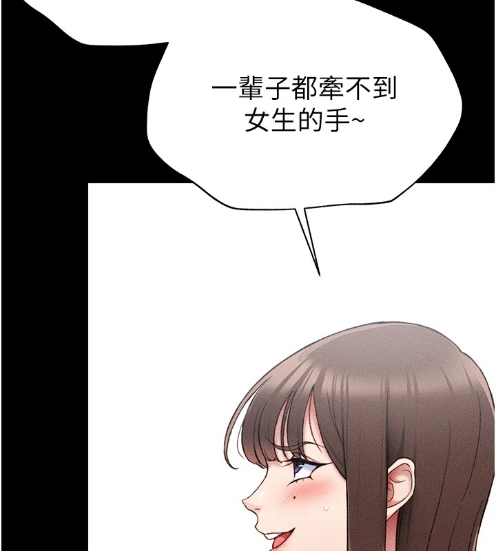 太妹攻略指南