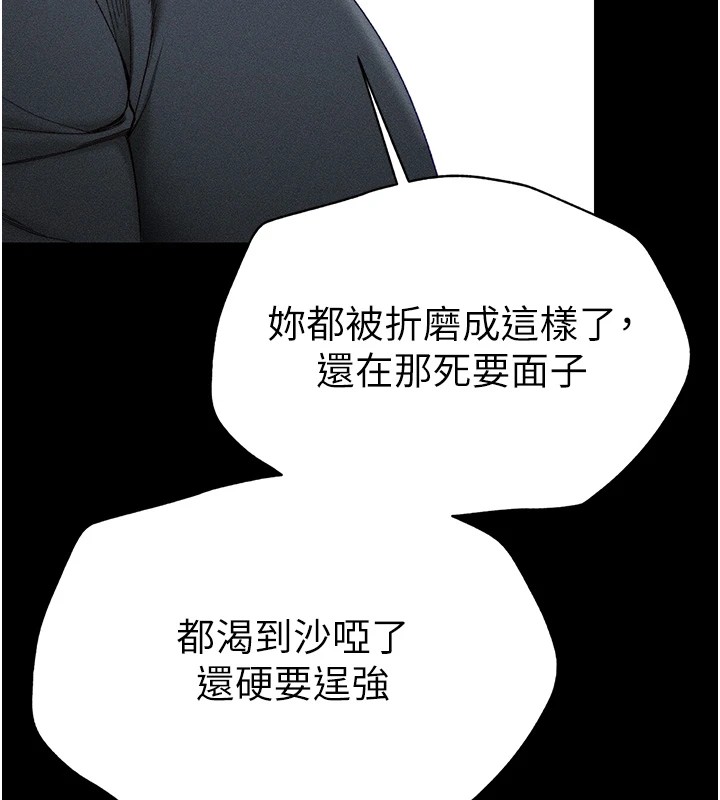 太妹攻略指南