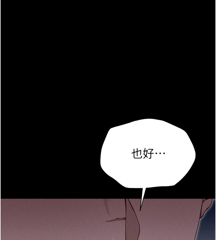 太妹攻略指南