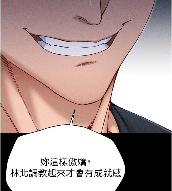 太妹攻略指南