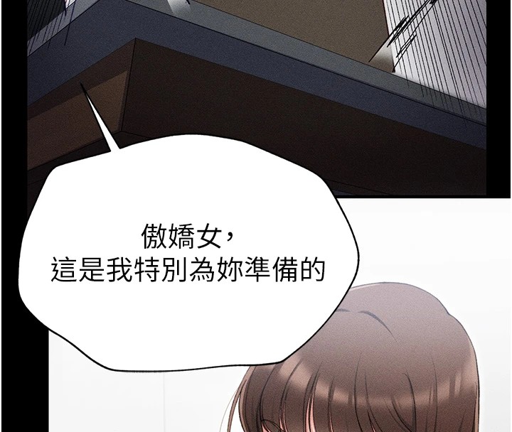 太妹攻略指南