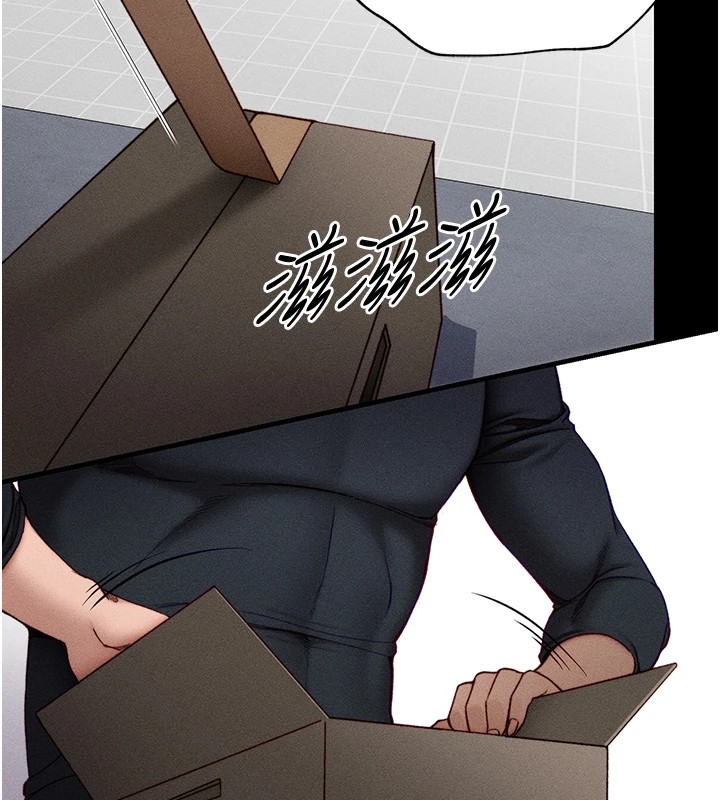 太妹攻略指南