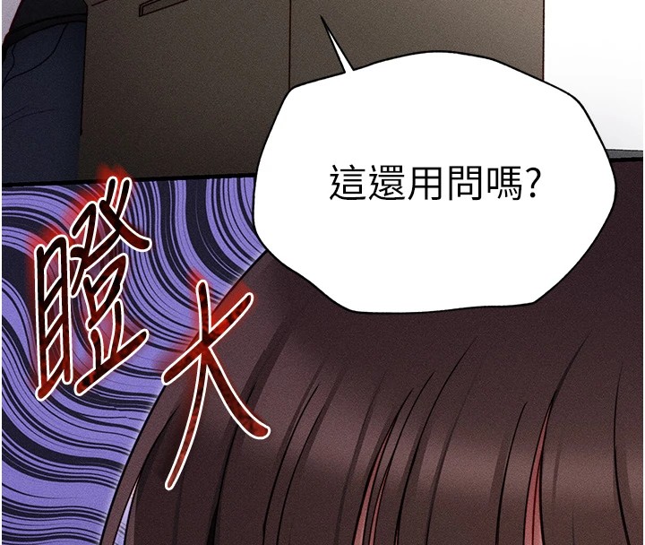 太妹攻略指南