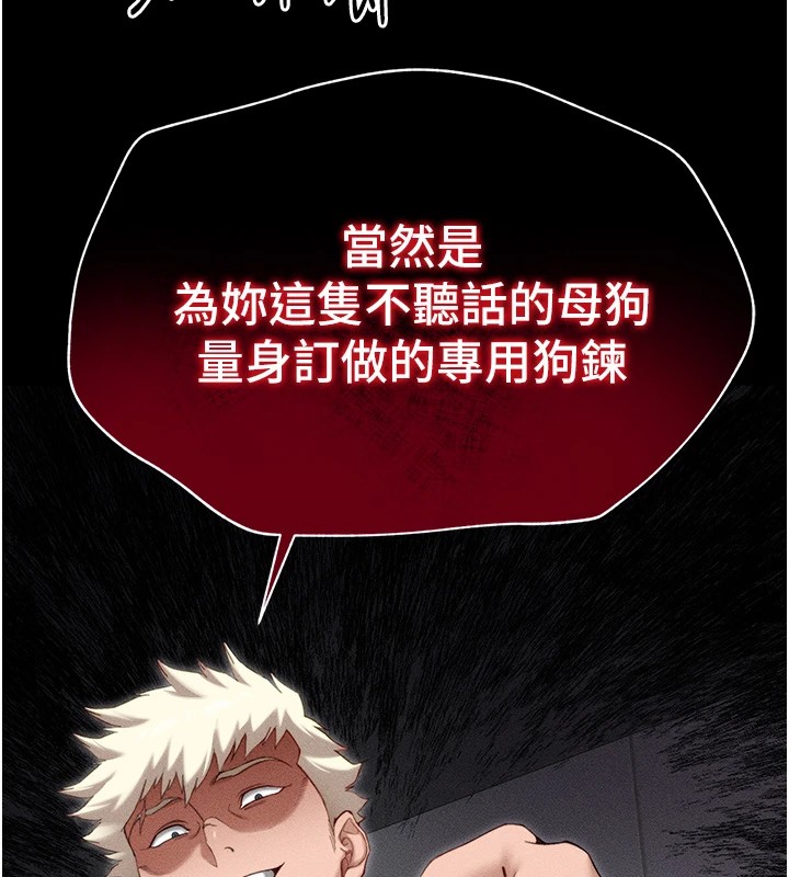 太妹攻略指南