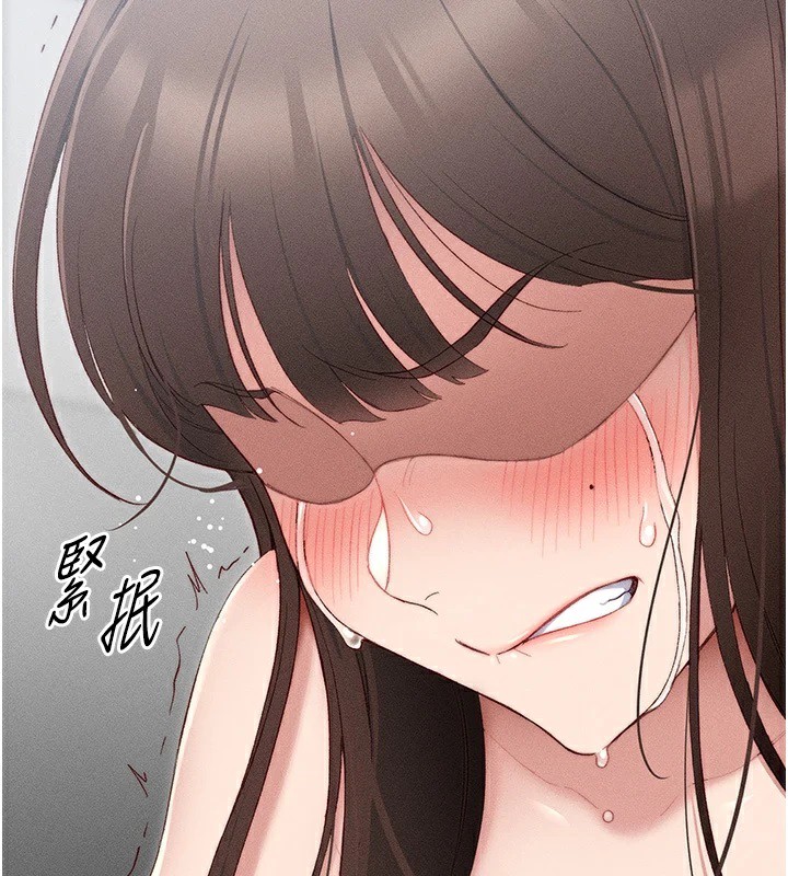 太妹攻略指南