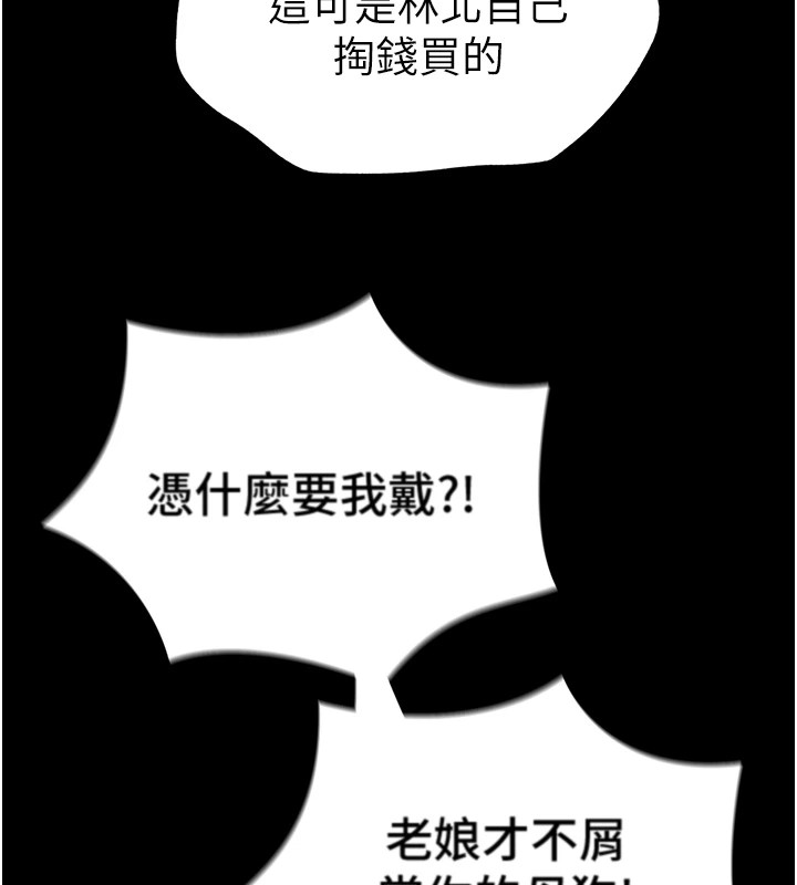太妹攻略指南