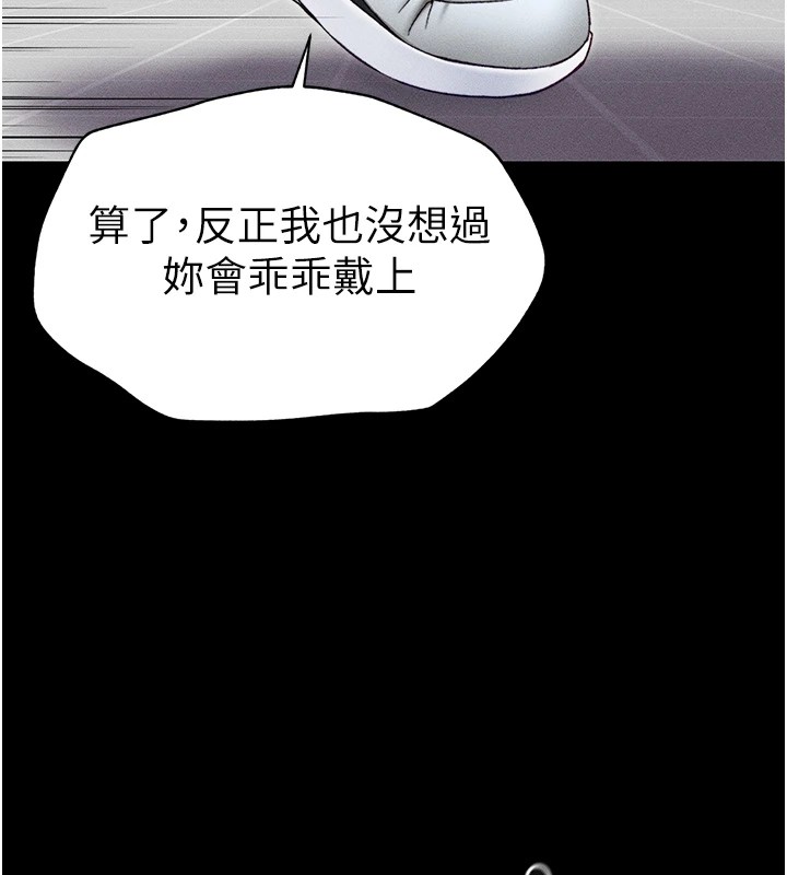 太妹攻略指南