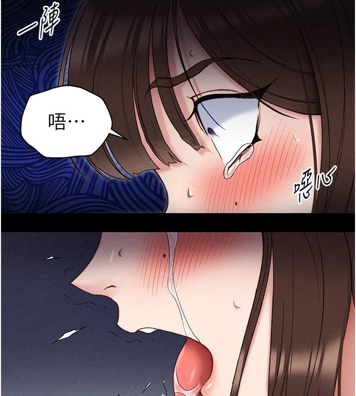 太妹攻略指南