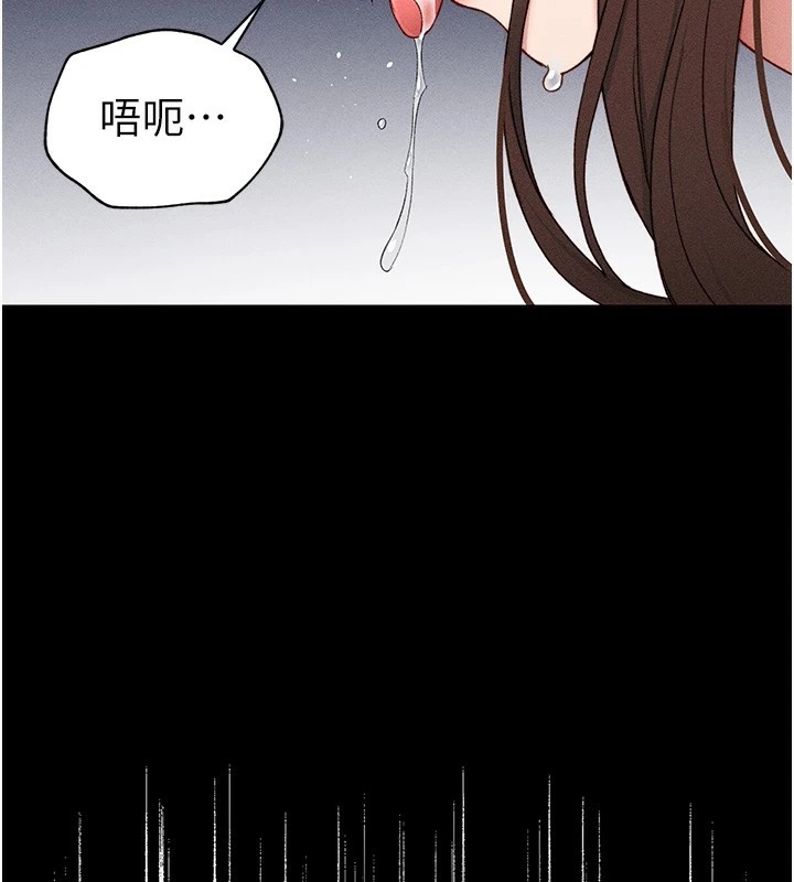 太妹攻略指南