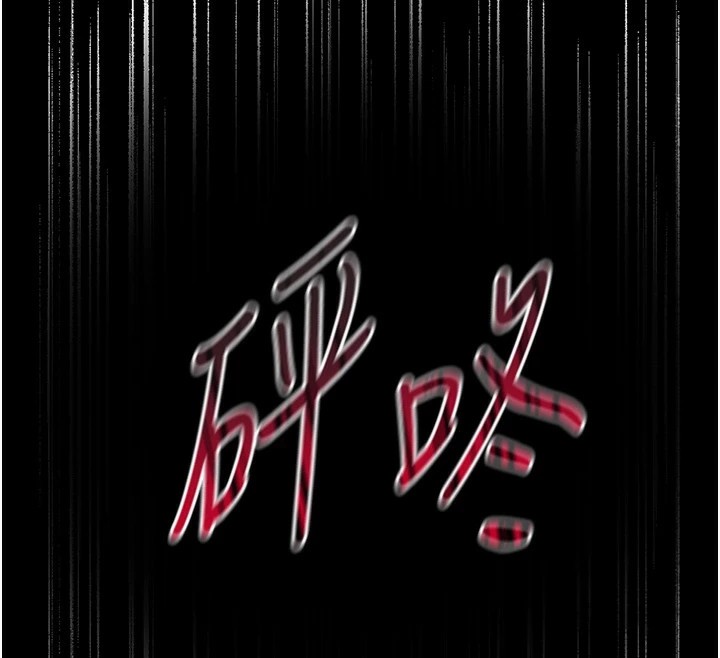 太妹攻略指南