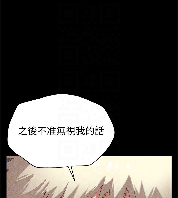 太妹攻略指南