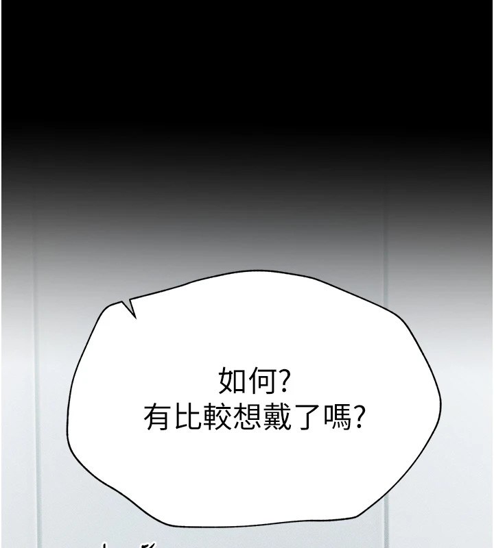 太妹攻略指南
