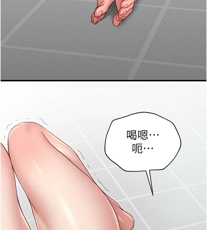 太妹攻略指南