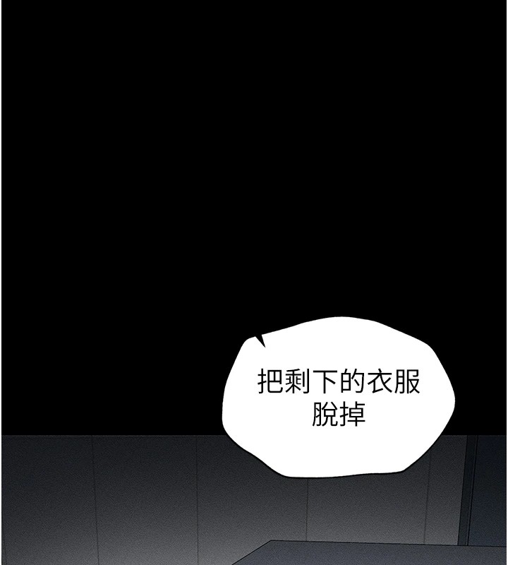 太妹攻略指南