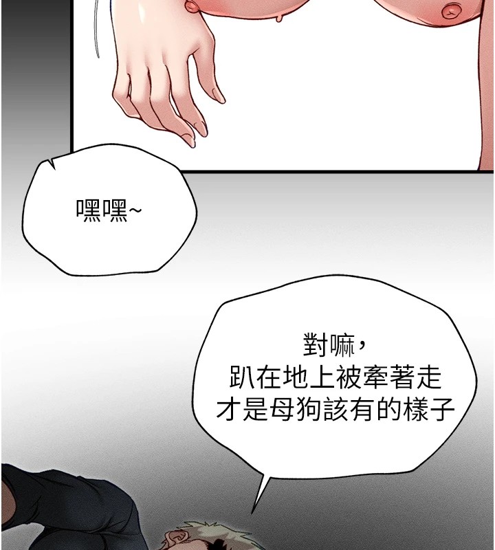 太妹攻略指南
