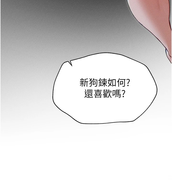 太妹攻略指南