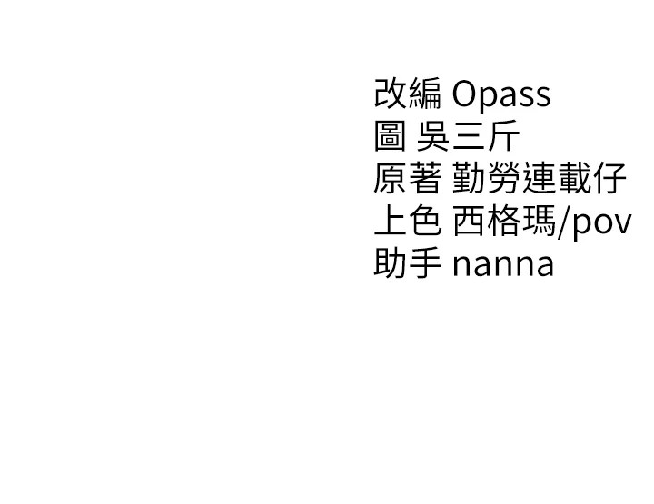 太妹攻略指南