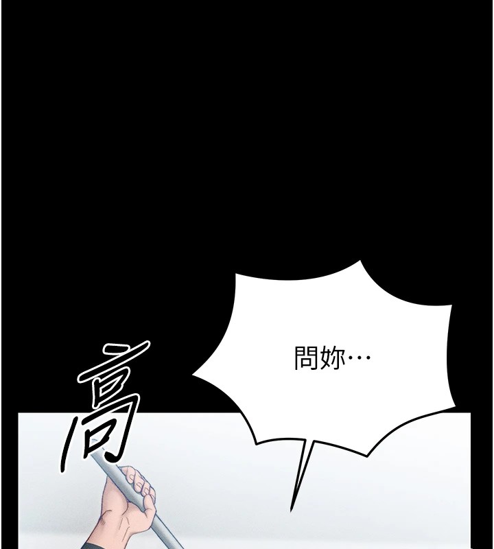 太妹攻略指南