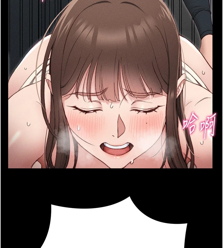 太妹攻略指南