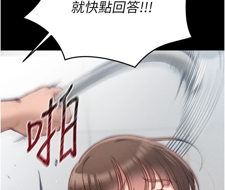 太妹攻略指南