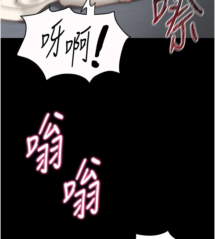 太妹攻略指南