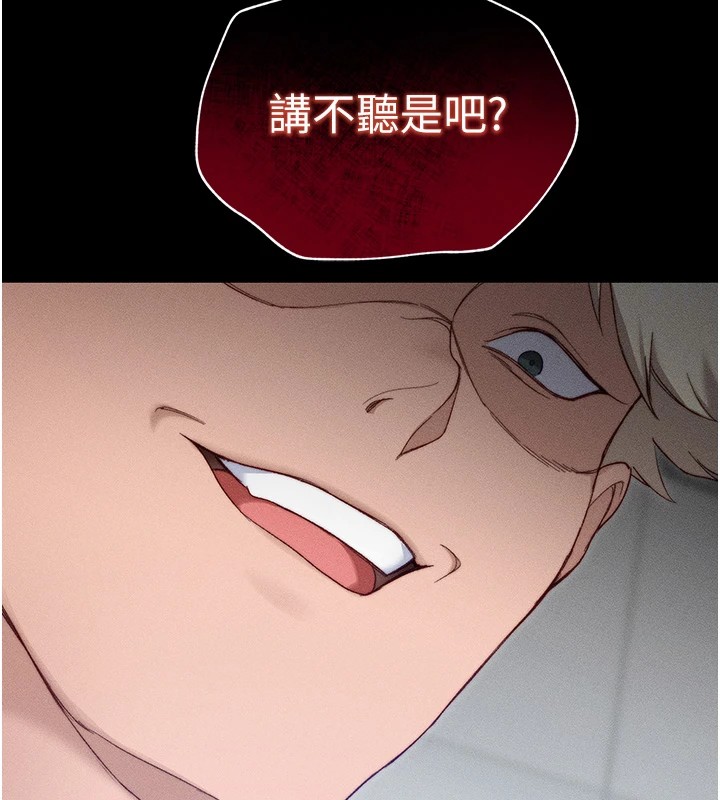 太妹攻略指南