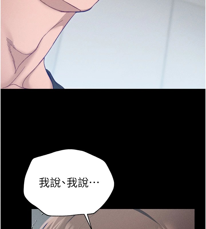太妹攻略指南