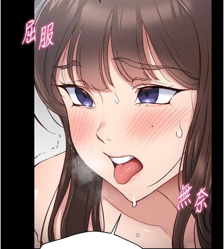 太妹攻略指南