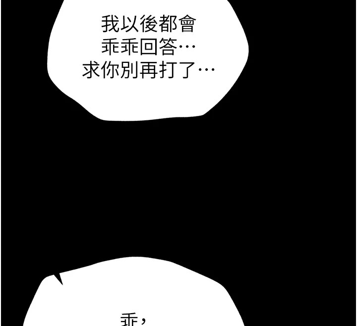 太妹攻略指南