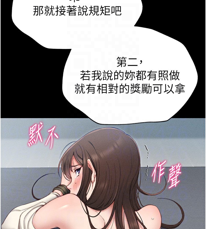 太妹攻略指南