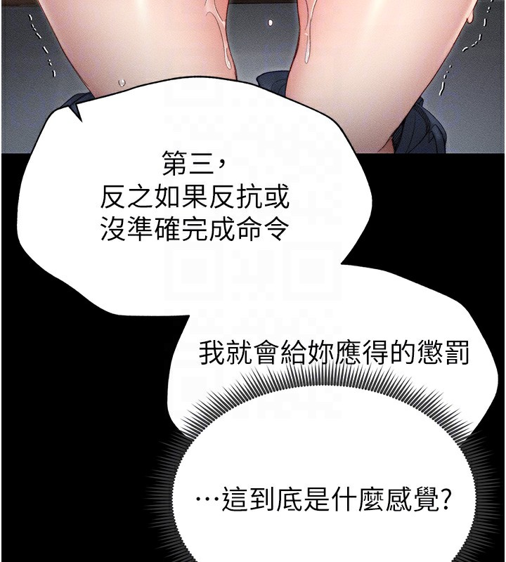 太妹攻略指南