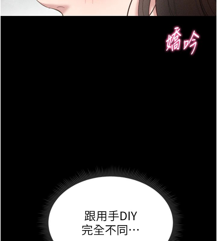 太妹攻略指南