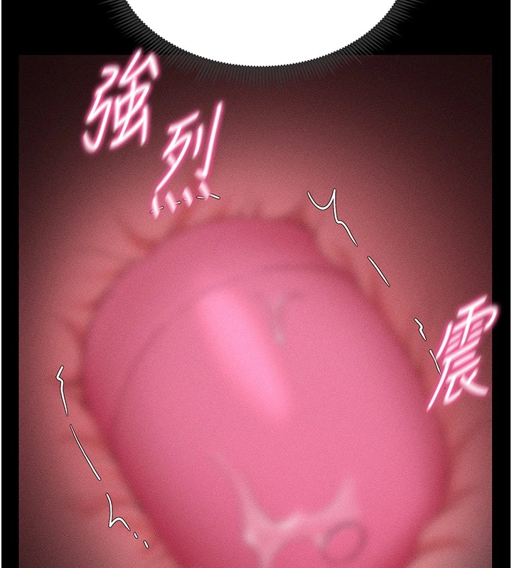 太妹攻略指南